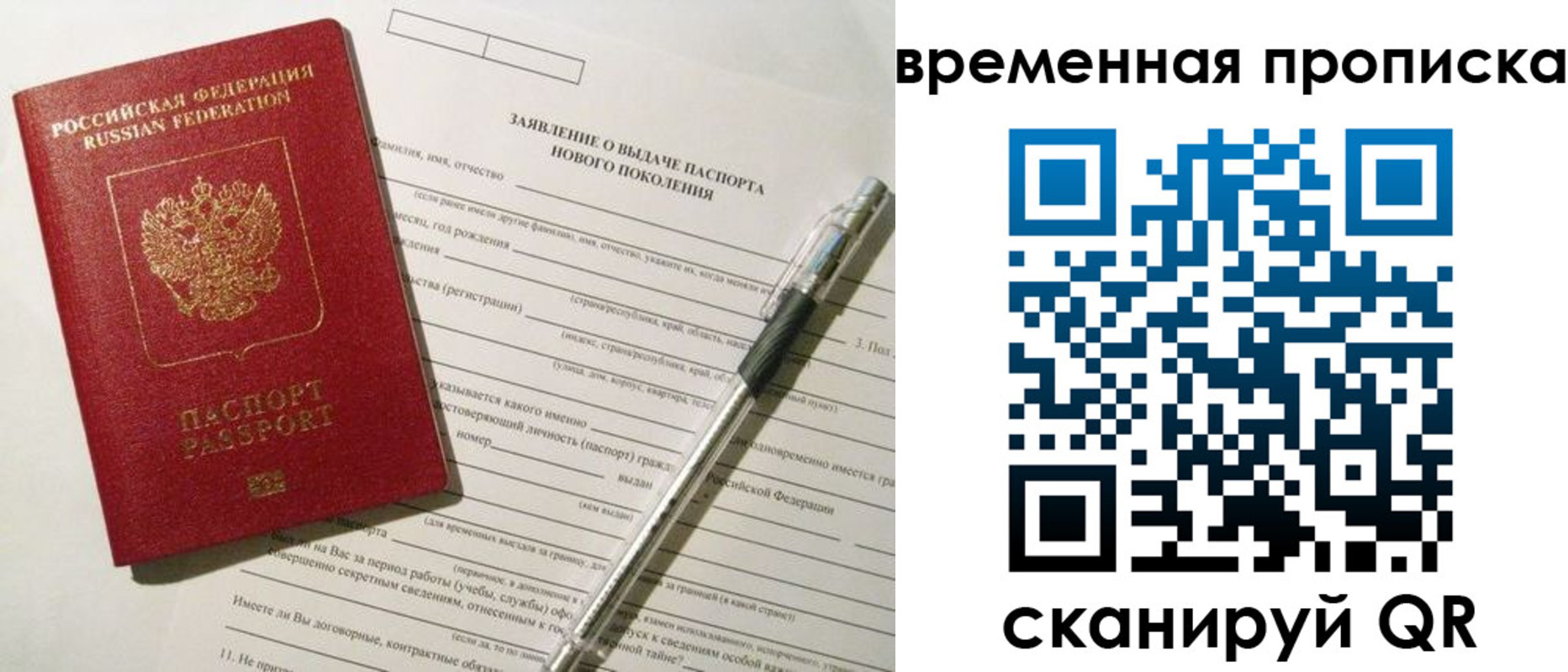 прописка иностранных граждан в Инте